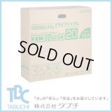 エコパック,ドライフレックス・エコキュート配管材料ならフレキ屋.com