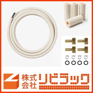 画像1: エコユニーク配管パック（タケノコ継手仕様） (1)