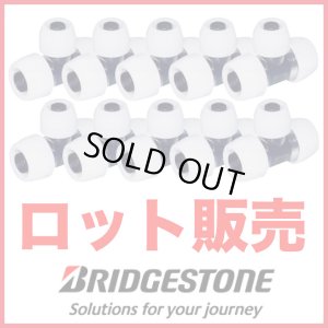 画像1: 【ロット販売】コネクター継手　チーズ（10個セット） (1)