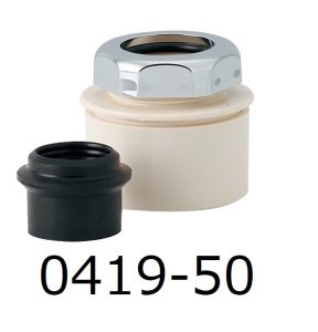 画像2: *排水アダプター (2)