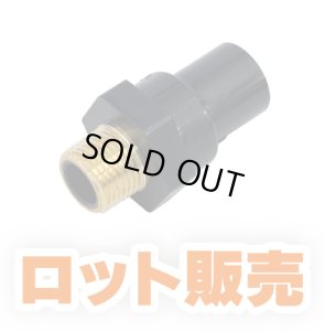 画像1: 【ロット販売】ＨＩバルブソケット(金属ネジ） (1)