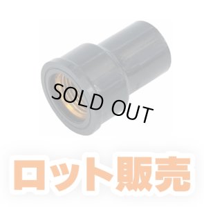 画像1: 【ケース販売】ＨＩ水栓ソケット(金属ねじ）20　70個セット (1)