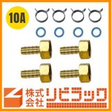 追焚用ペアホース 13A,ブライトホース ペア・追焚・暖房・浴槽 追焚用ペアホース 13A,ブライトホース ペア・追焚・暖房・浴槽