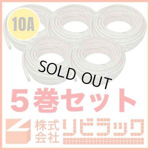 画像1: 【ロット販売】スピードホース10(5巻) (1)