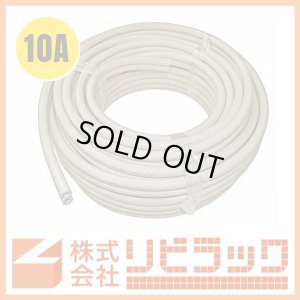 画像1: スピードホース10(10×16×20M) (1)