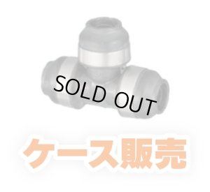 画像1: *【ケース販売】WPT1型チーズソケット13A×13A×13A　20個セット (1)