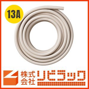 画像1: スピードホース(13×23×20M) (1)