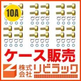 追焚・暖房・浴槽 関連 - フレキ屋.com (Page 1)